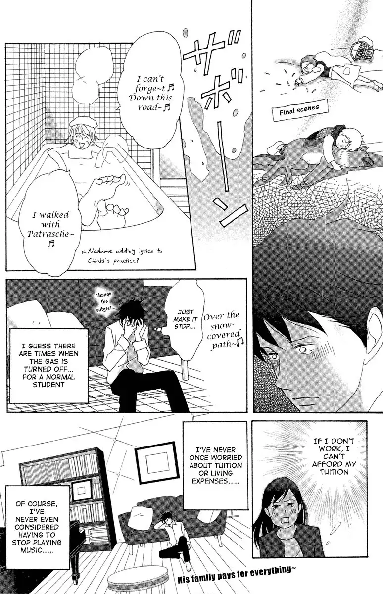 Nodame Cantabile Chapter 15 14